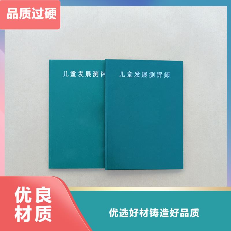 防伪生产厂机动车整车出厂合格证订做价格