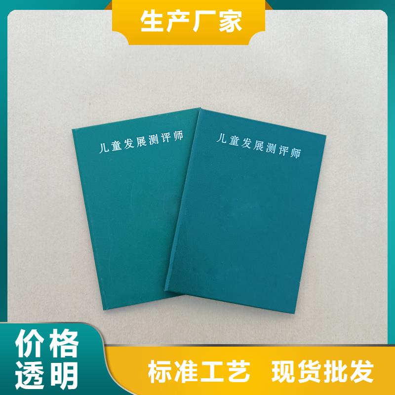 防伪印刷公司专业技能培训合格定制工厂