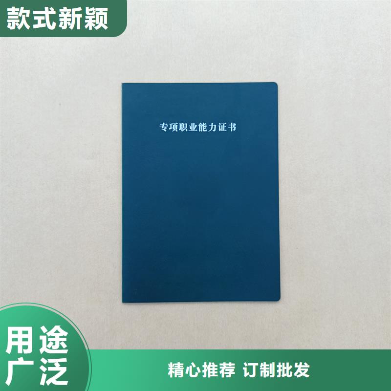 防伪印刷厂家防伪能力实训生产报价