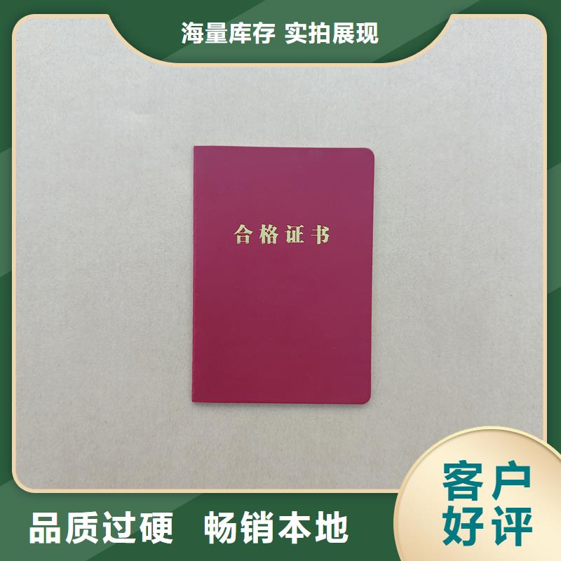 收藏加工印刷公司