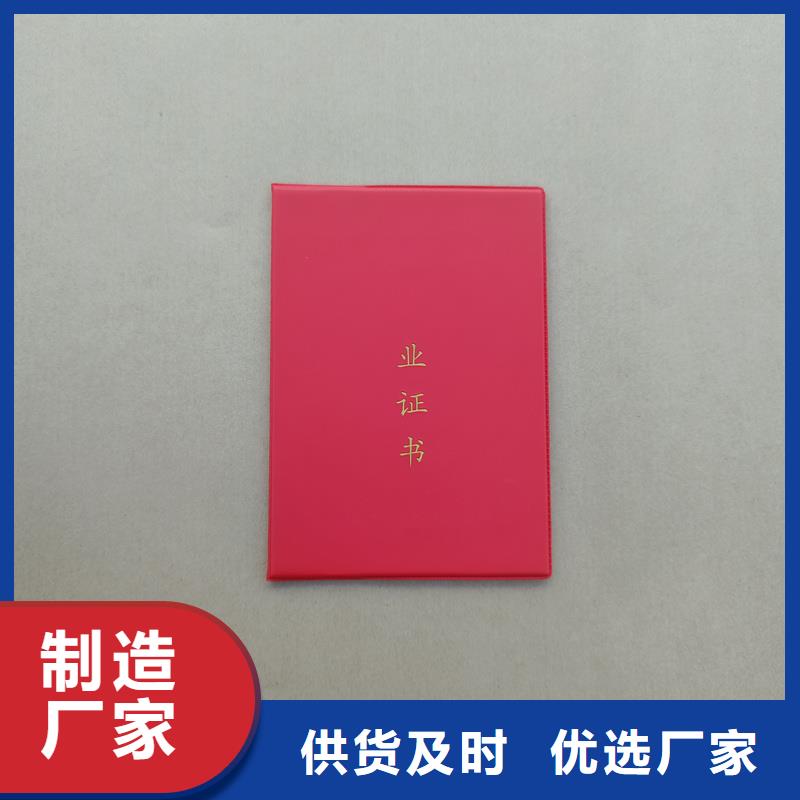 无色荧光红技术公司烫金