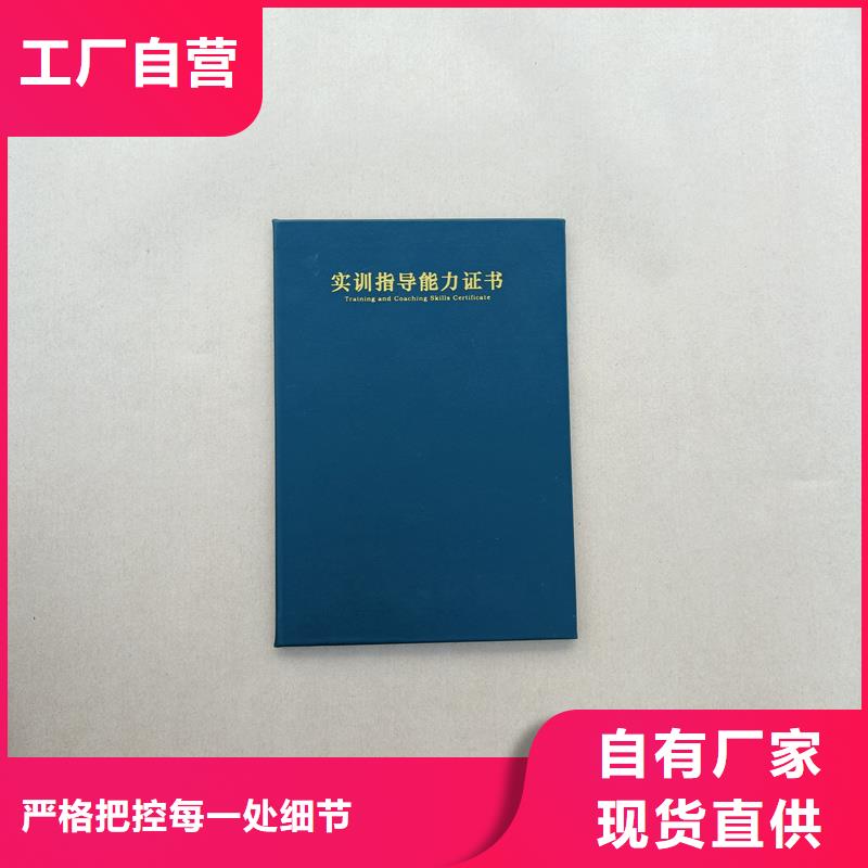 师资培训合格订做印刷技能