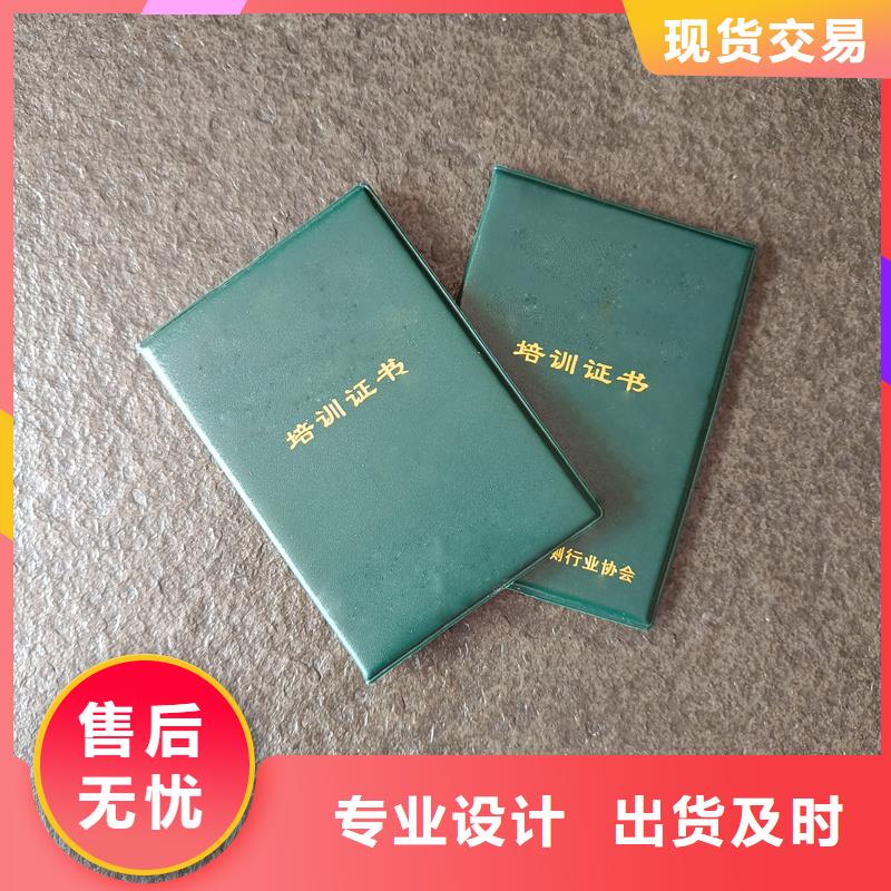 名厨委员会订做价格外皮