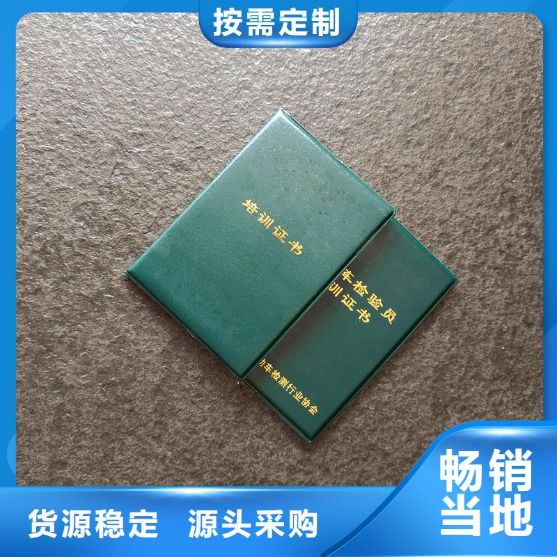 防伪印刷公司烫金