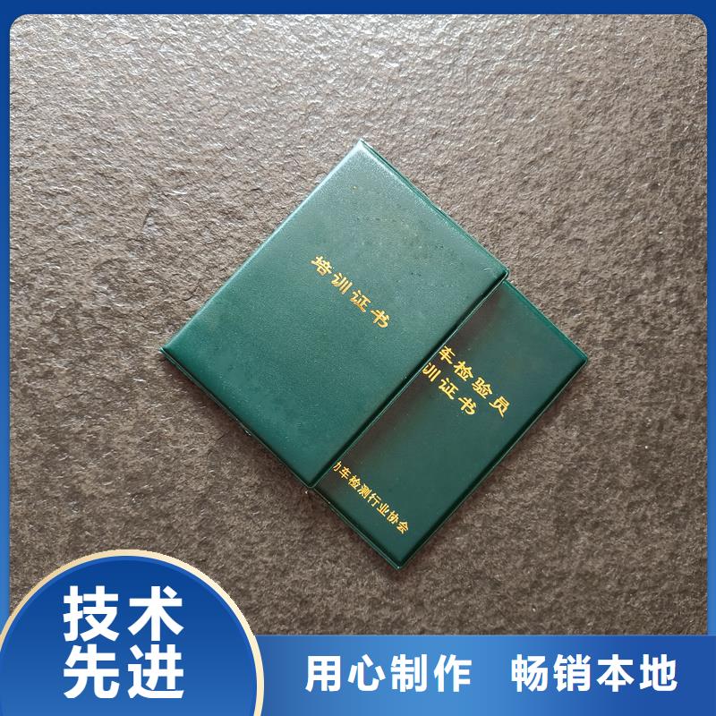 凌云彩印岗位任职合格公司