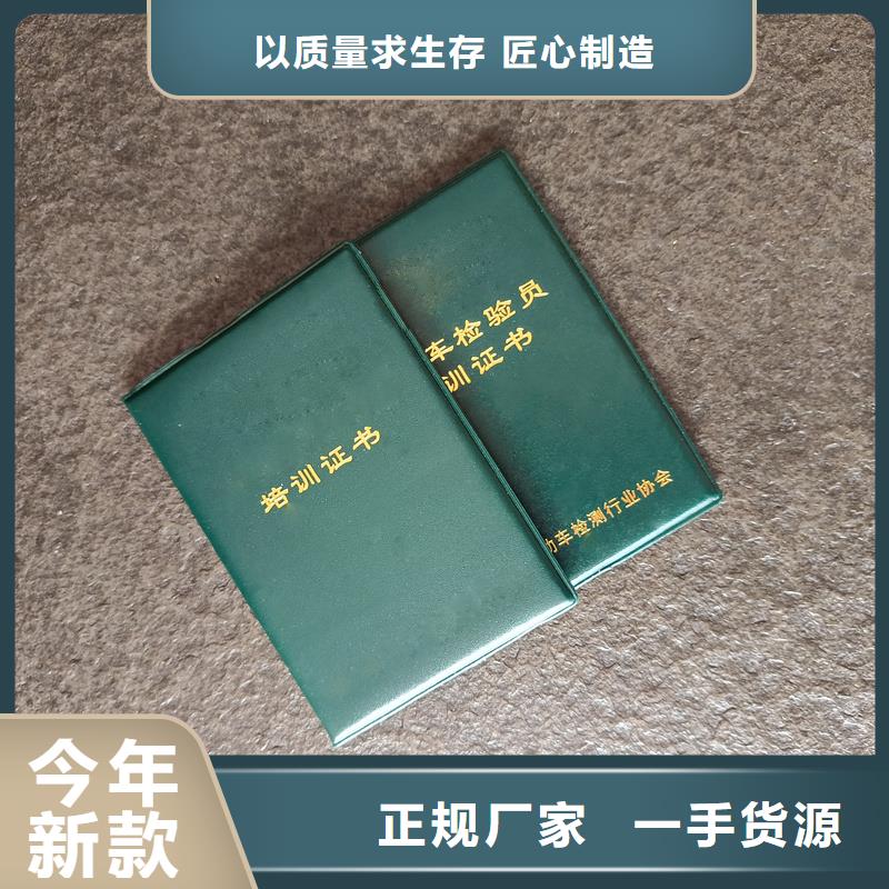 职业资格定制外壳厂家