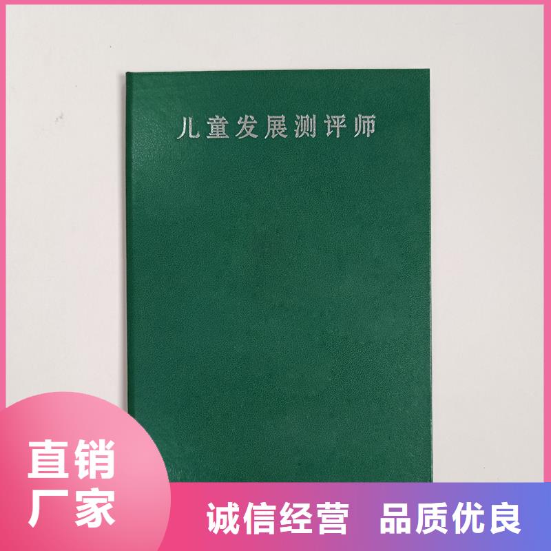 医疗保险证制作报价绸布荣誉