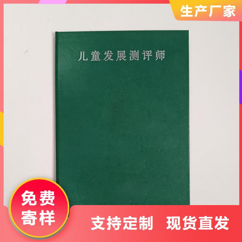 防伪制作厂做