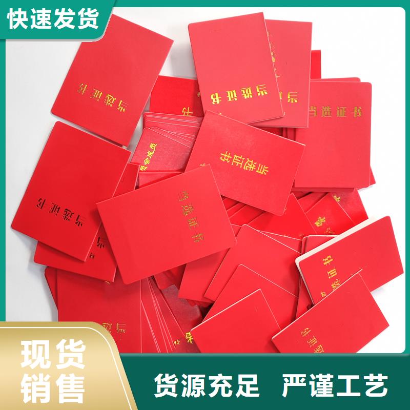 防伪生产厂 会员证厂家