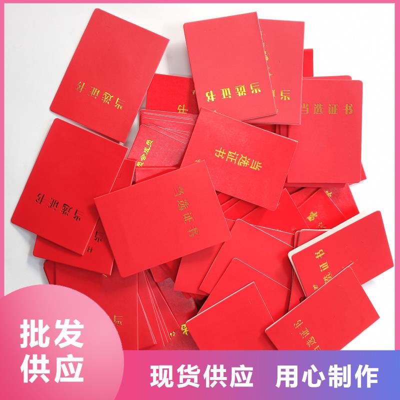 荧光防伪印刷厂 厂