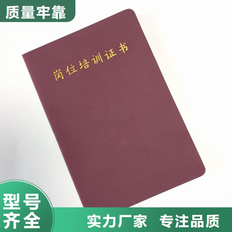 制作防伪公司印刷厂家