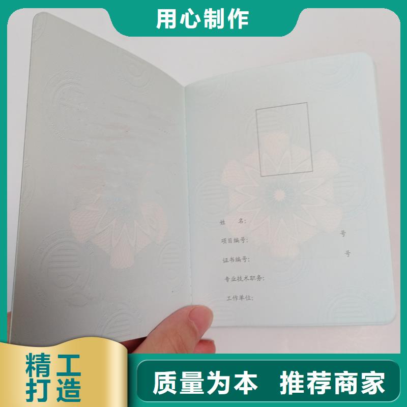 书画收藏印刷 股权制作厂家