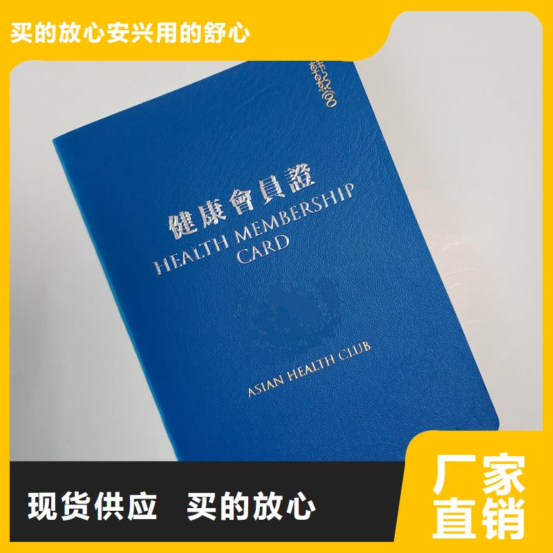 专业技能培训价格烫金