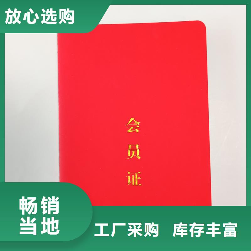 红十字救护员证印刷厂专业人才职业技能