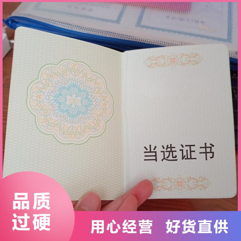 出品生产价格 熊猫竹子水印防伪纸张