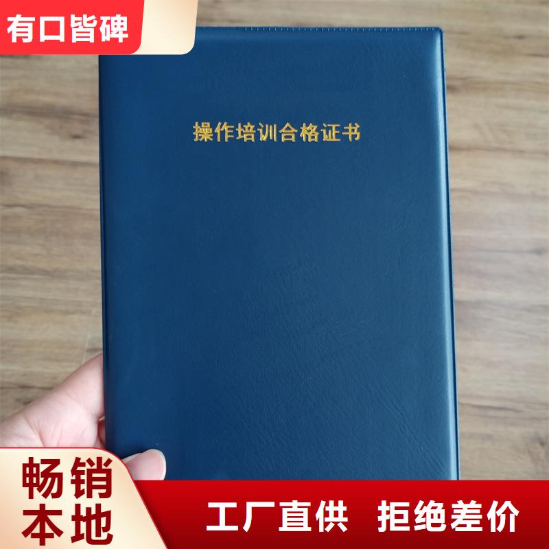 绒布荣誉厂家制作荣誉