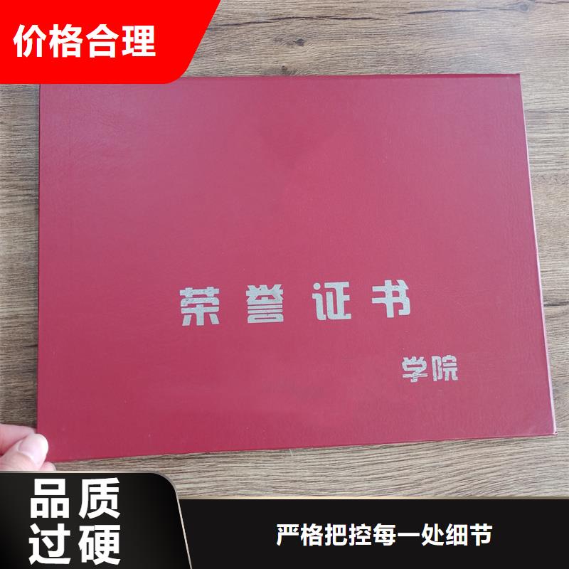 无色荧光红技术公司烫金