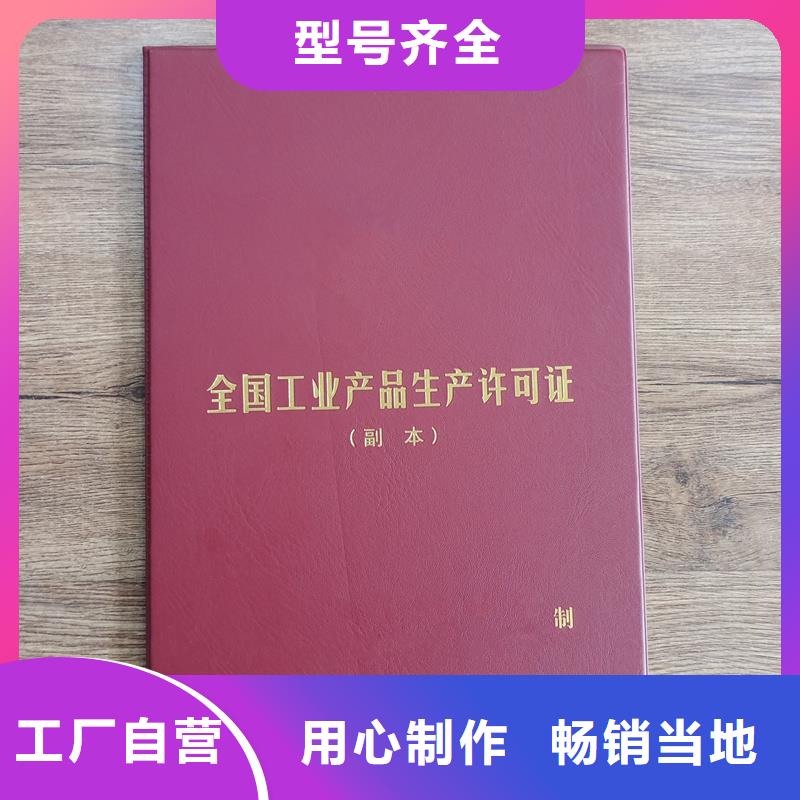 绒布荣誉厂家制作荣誉