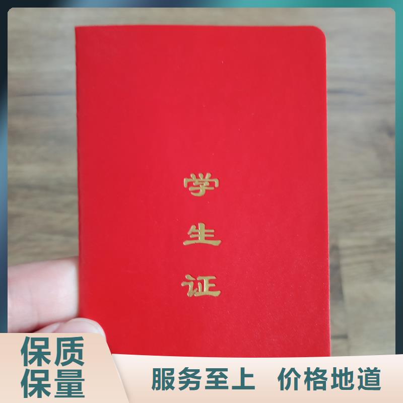 绒面聘书订做公司外壳定制