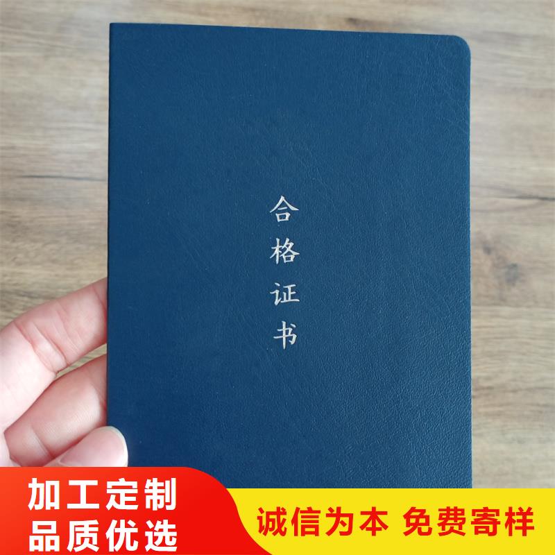 防伪资格工厂荣誉价格