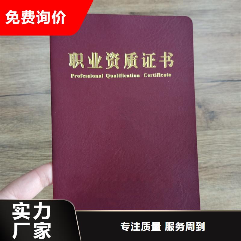 书画收藏印刷 股权制作厂家