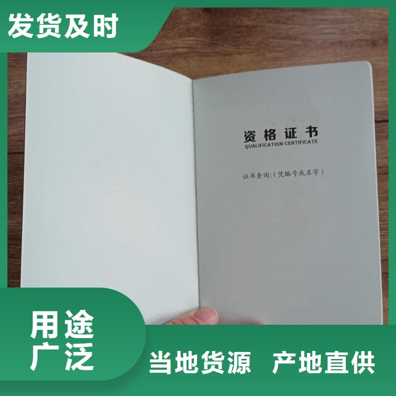 收藏制作公司荣誉供应