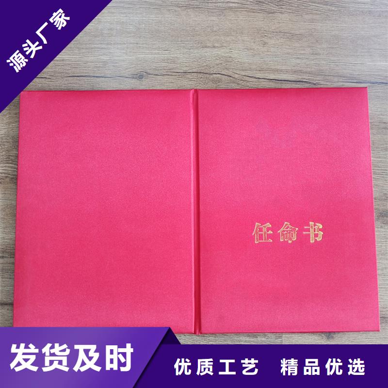 定制防伪专项技能定做报价