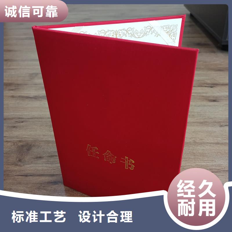 晶华防伪印刷厂订做价格防伪会员证制作