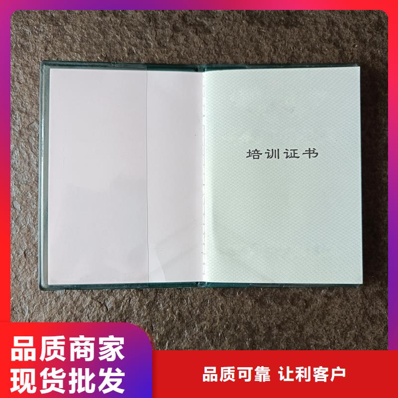 定制防伪专项技能定做报价