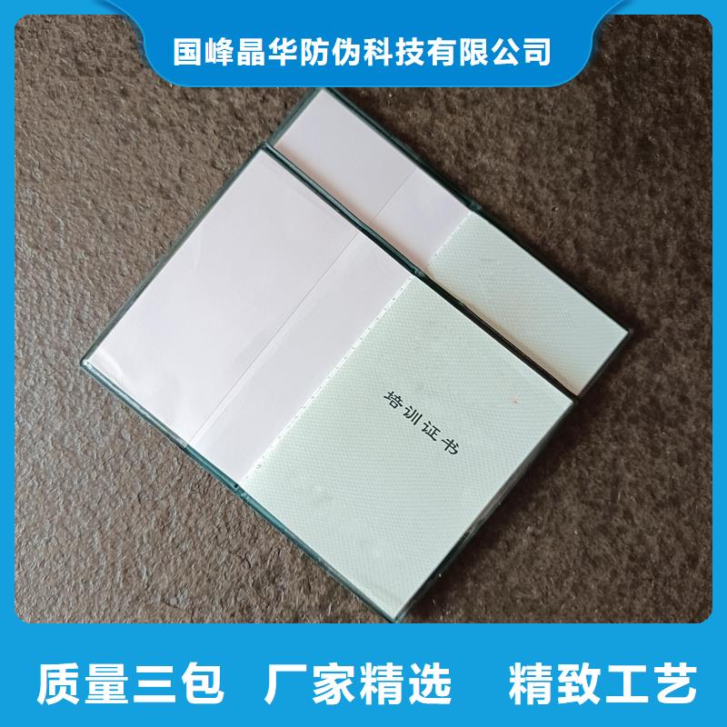 师资培训合格订做印刷技能