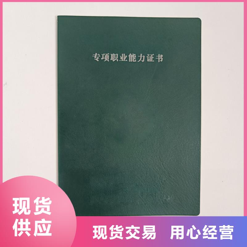 绒布荣誉厂家制作荣誉