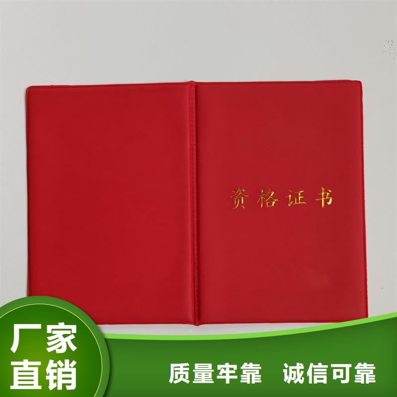 防伪收藏印刷厂 制作荣誉