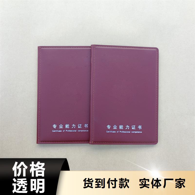 防伪印刷公司出资证明书订做报价