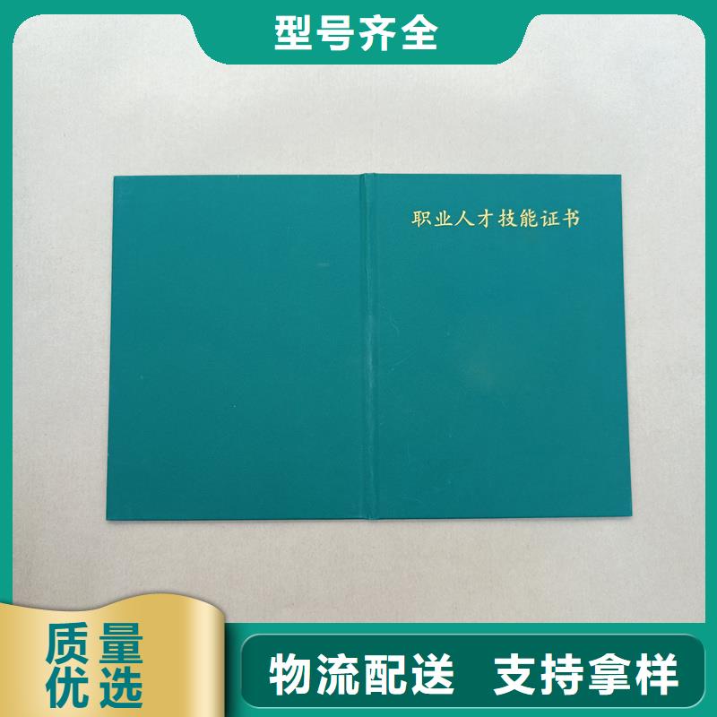 制作防伪奖励股持有证定制报价