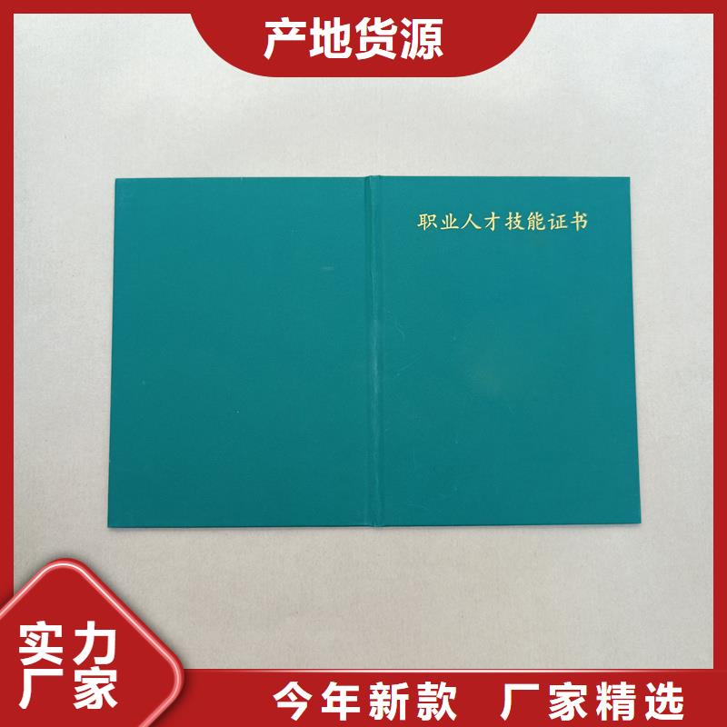 防伪印刷公司认证定做公司