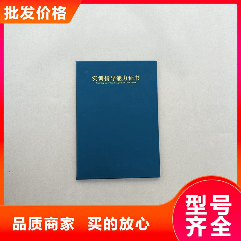 欢迎订购防伪培训合格生产价格欢迎来厂参观