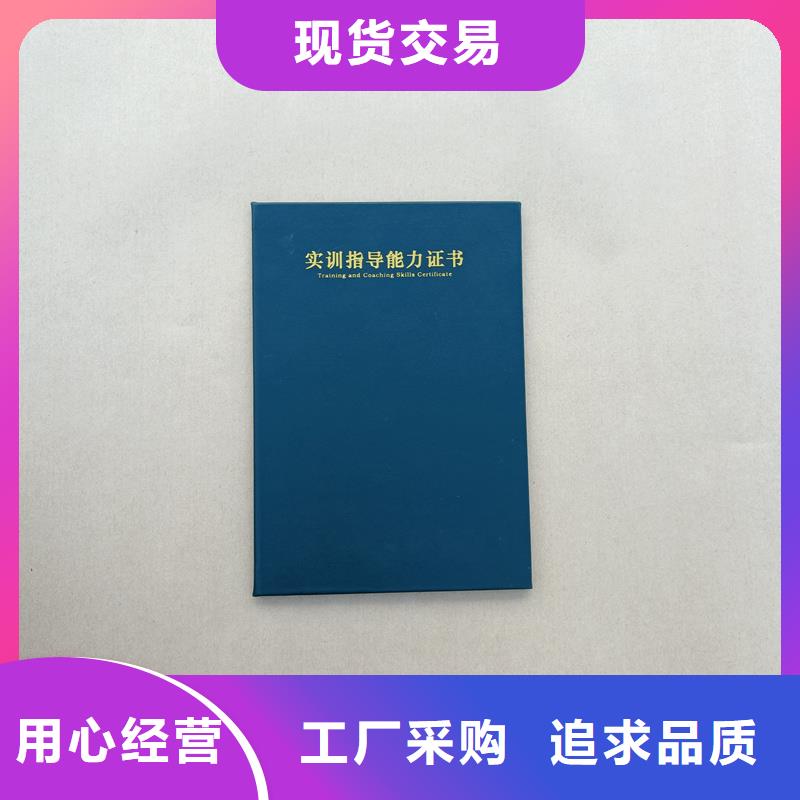 会员证内页车辆合格证印刷