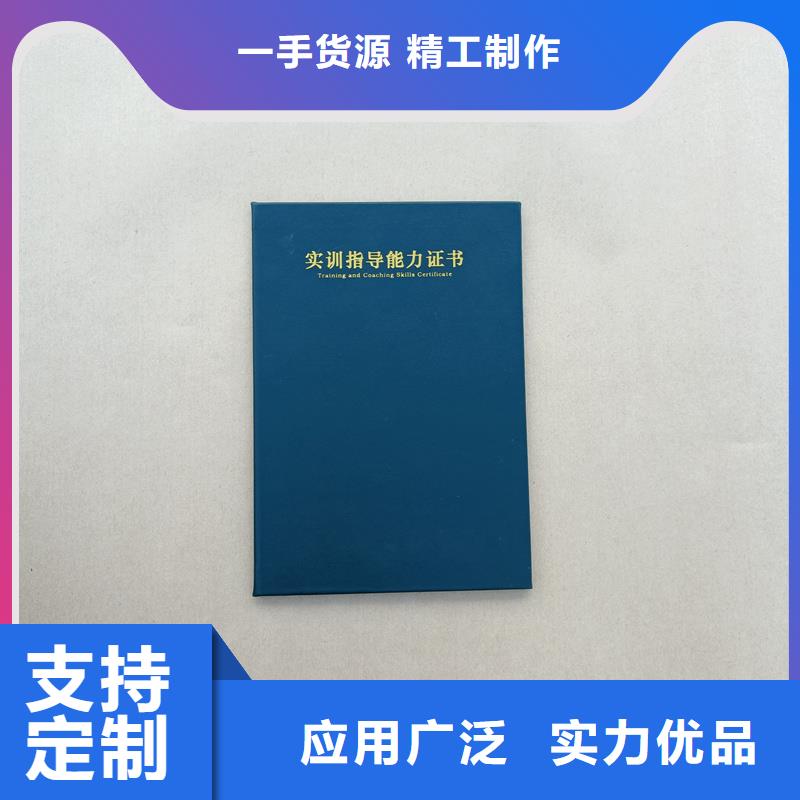 防伪技能生产公司全国发货包邮