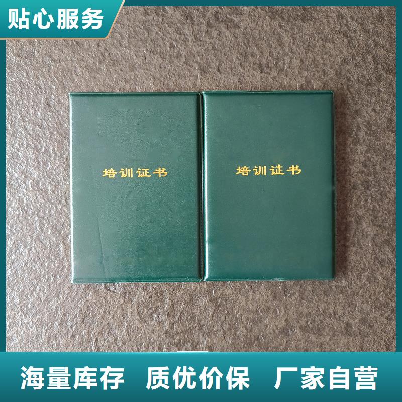 防伪工作证印刷防伪会员证印刷