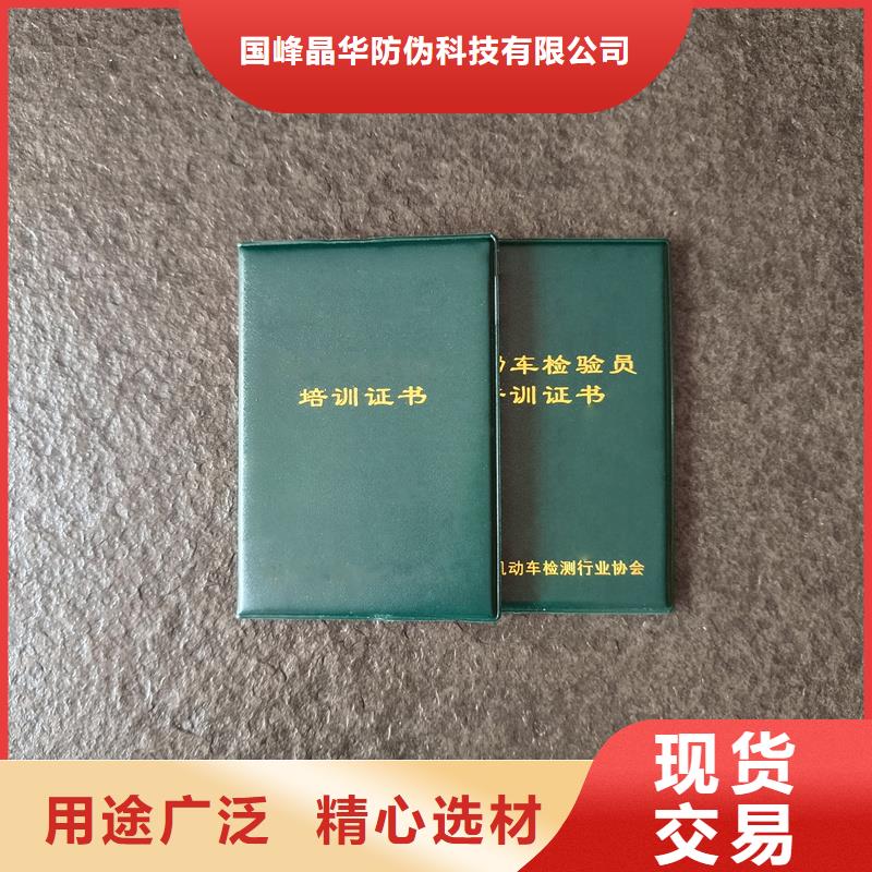 名厨委员会订做价格外皮