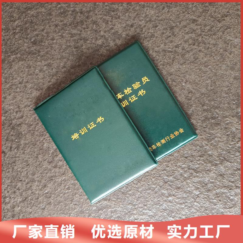 名厨委员会订做价格外皮