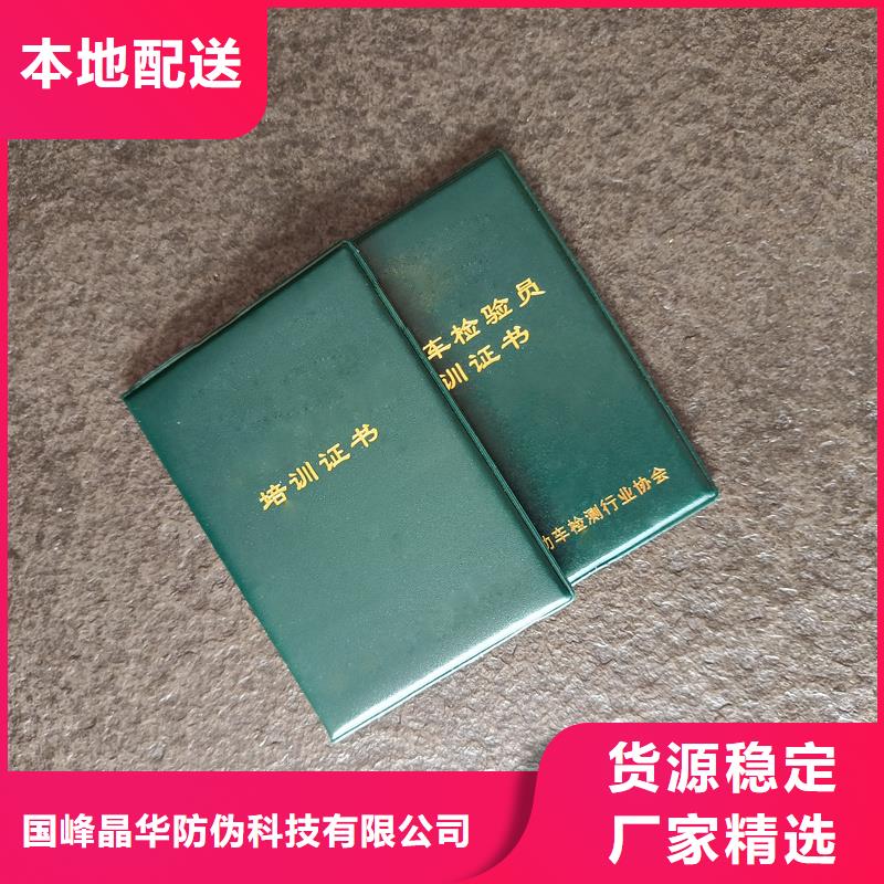 医疗保险证制作报价绸布荣誉