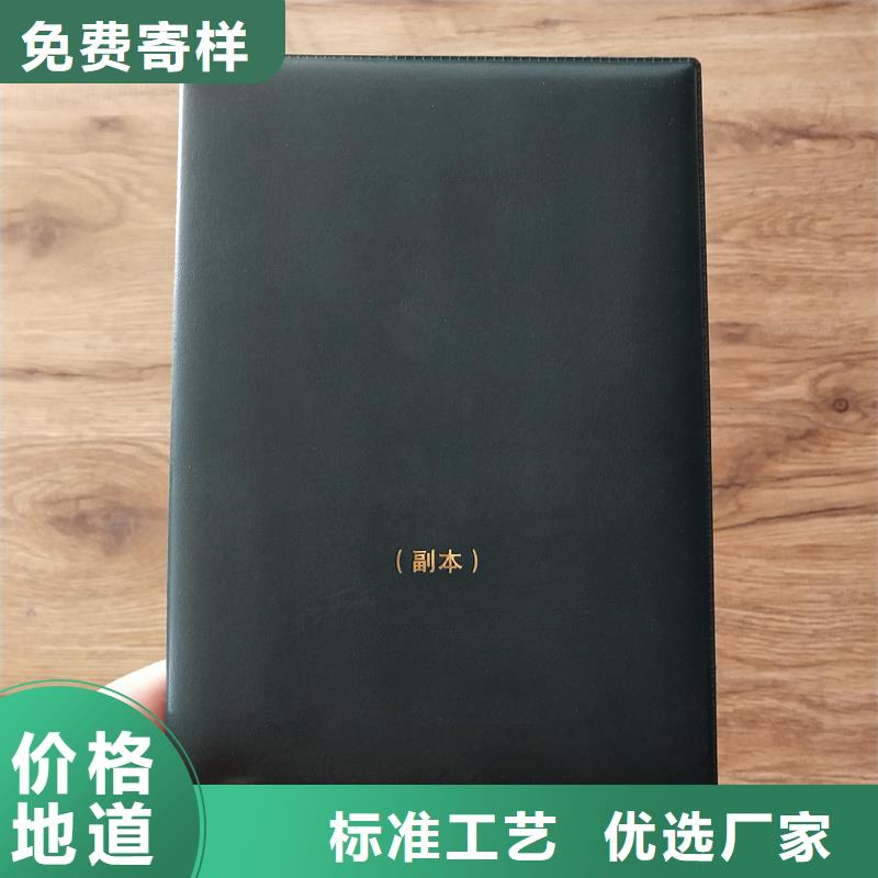 防伪印刷厂家资格订做公司