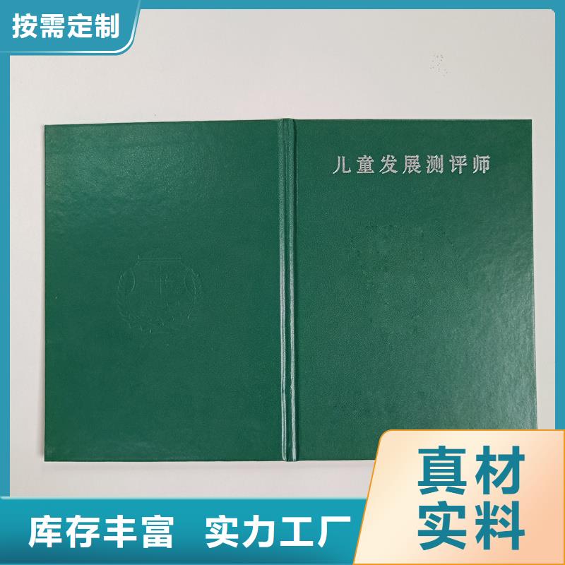 产品合格证加工印制