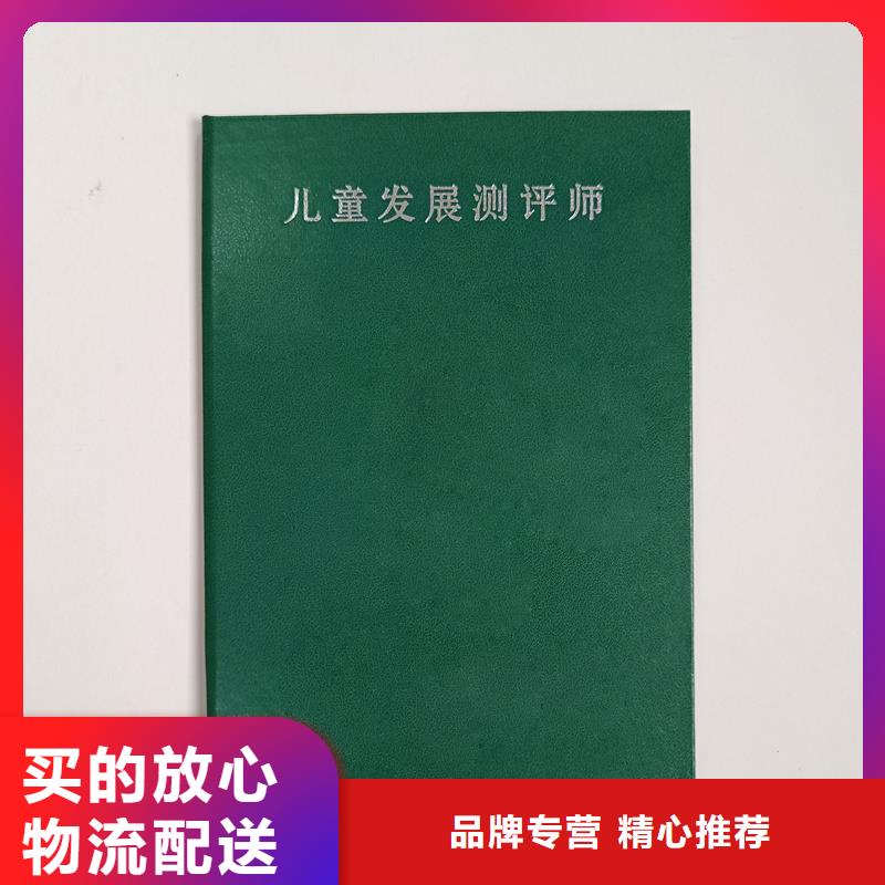 荧光防伪印刷厂和平鸽水印防伪加工公司