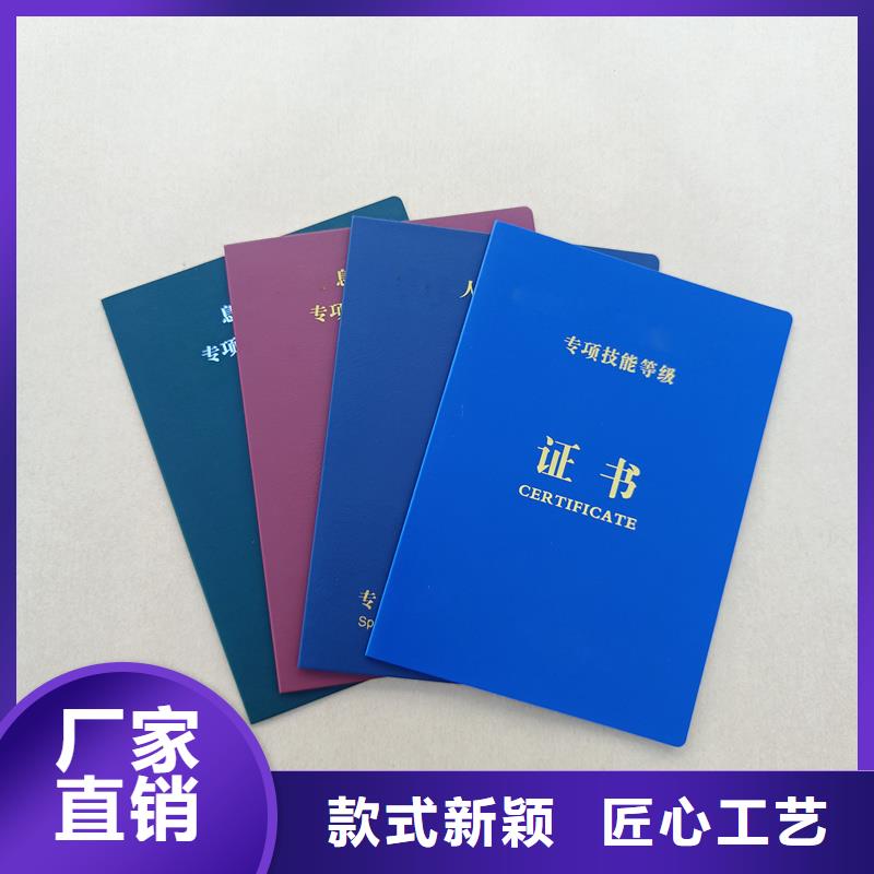 防伪印刷公司专业技能培训合格定制工厂