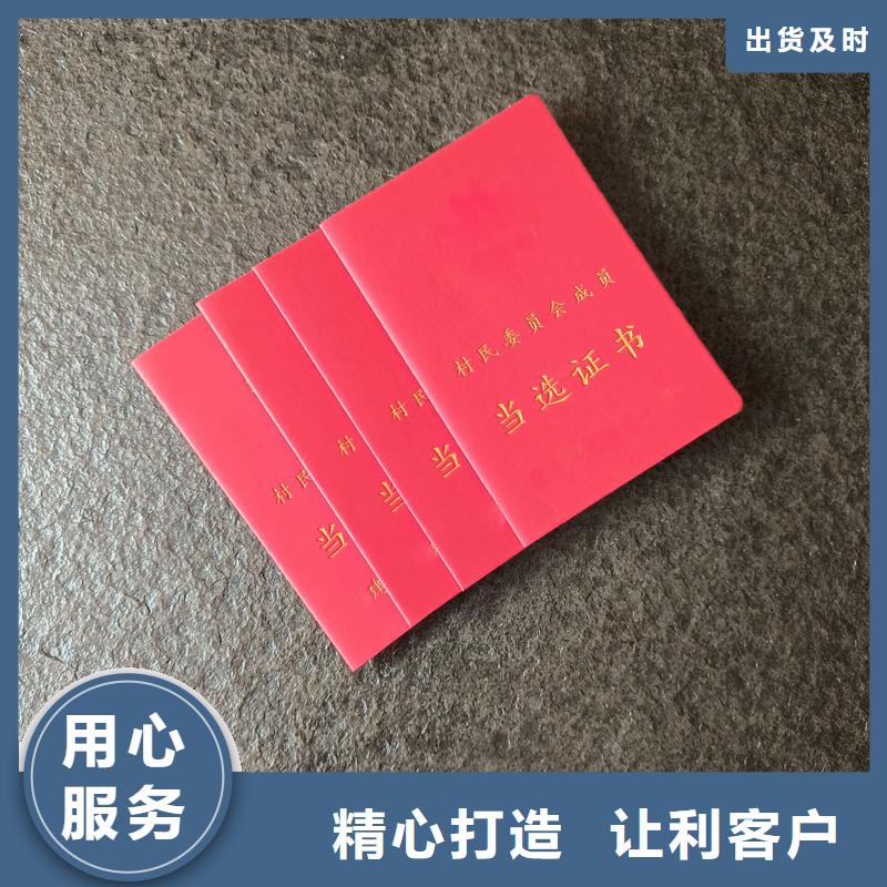 凌云彩印岗位任职合格公司