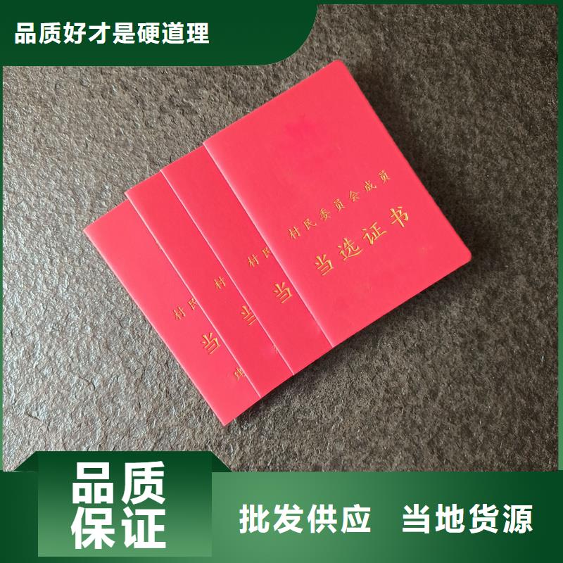 绒布荣誉荣誉封面