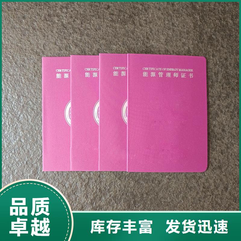 防伪制作厂 人才能力制作报价