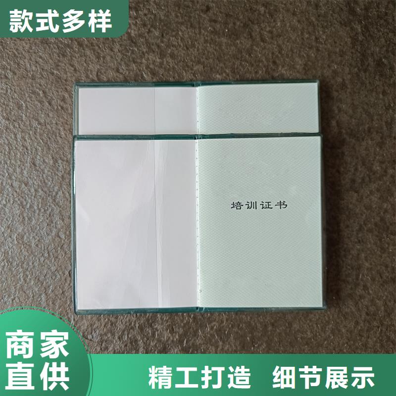 防伪收藏印刷厂做荣誉